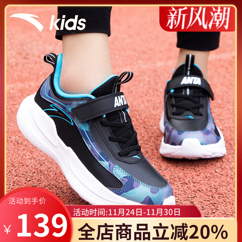 安踏男童运动鞋跑步鞋