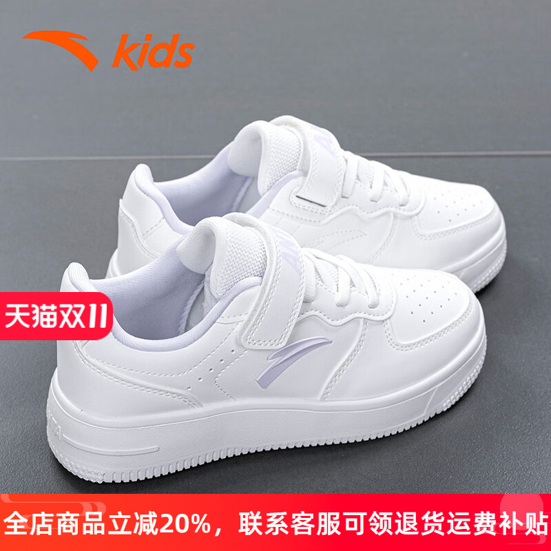 安踏女童白色板鞋儿童运动鞋