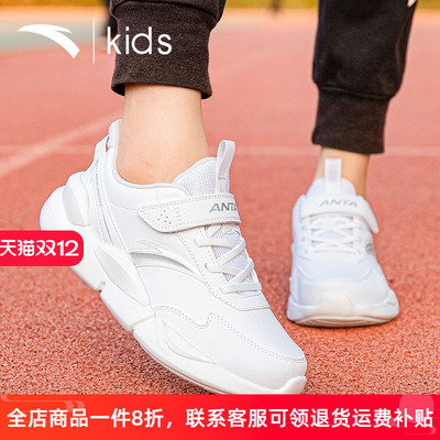 安踏运动鞋男童中大童跑步鞋白色