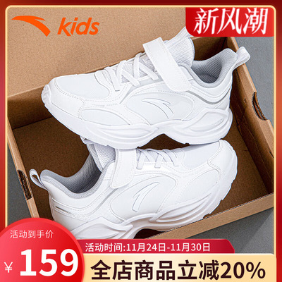安踏童鞋儿童小白鞋冬季男童白色运动鞋皮面防水小学生白鞋跑步鞋