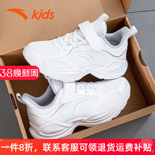 安踏童鞋儿童小白鞋春季男童白色运动鞋网面透气小学生白鞋跑步鞋