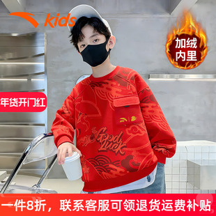 安踏儿童装新年卫衣男童加绒套头衫2025冬季新款潮酷印花红色年服
