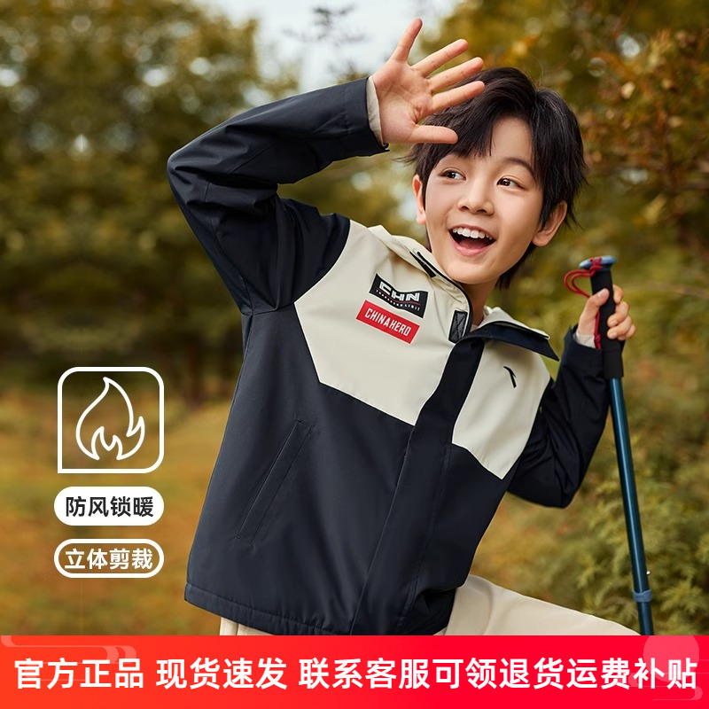 潮流精品，品质保证