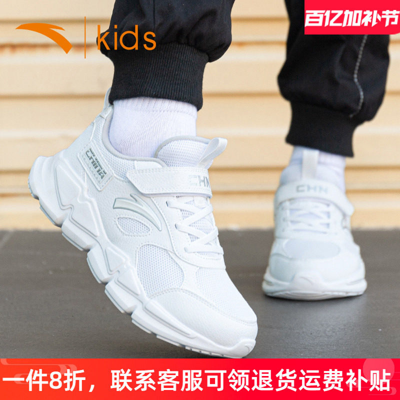 安踏童鞋儿童小白鞋春季男童白色运动鞋网面透气中大童轻便跑步鞋