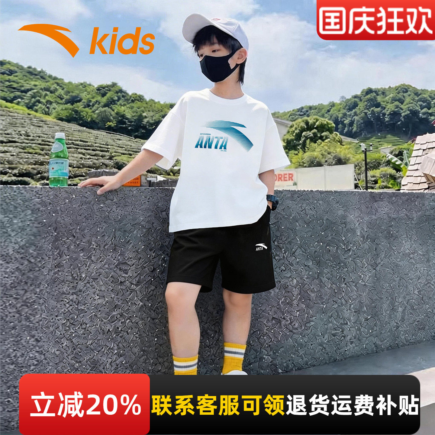 安踏童装男大童短袖套装夏季