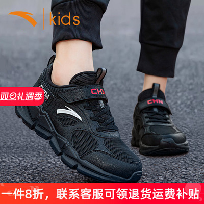 安踏男童鞋子秋冬儿童运动鞋