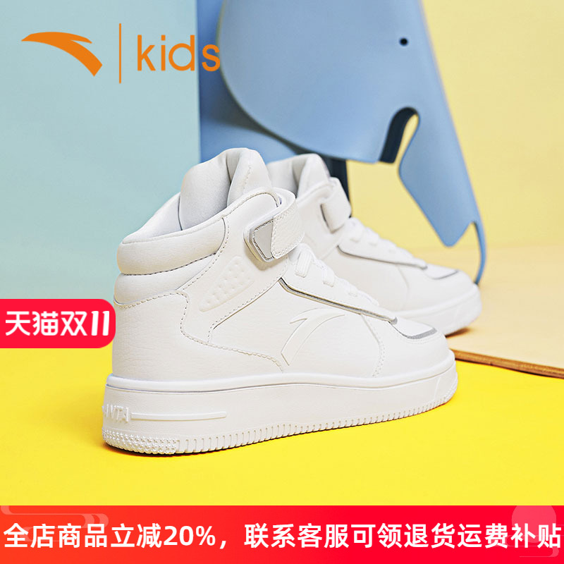 安踏童鞋男童运动鞋中大童