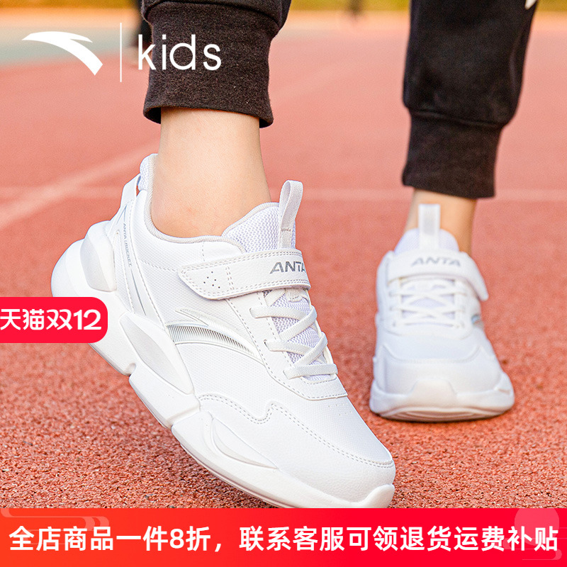 校园小白鞋  时尚百搭  休闲运动  官方正品