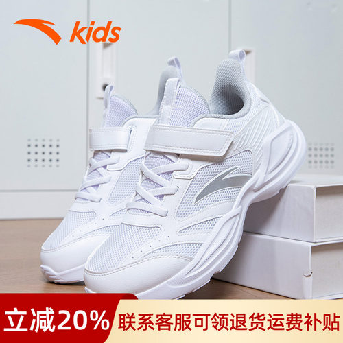 校园小白鞋  时尚百搭  休闲运动  官方正品
