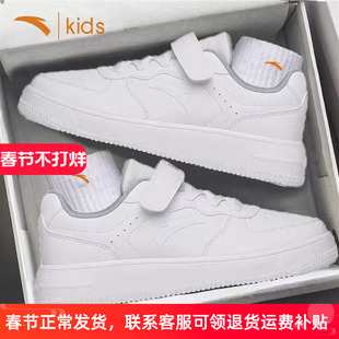 安踏童鞋儿童小白鞋低帮板鞋2026冬季新款男女童小学生休闲运动鞋