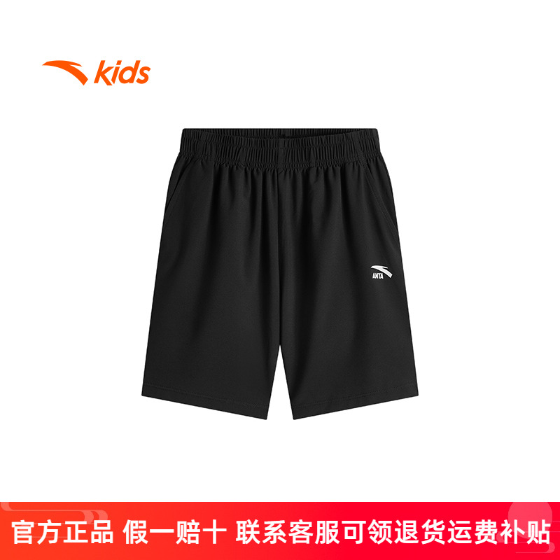 安踏男童短裤薄款速干2025夏季新款中大童装凉感运动休闲五分裤子