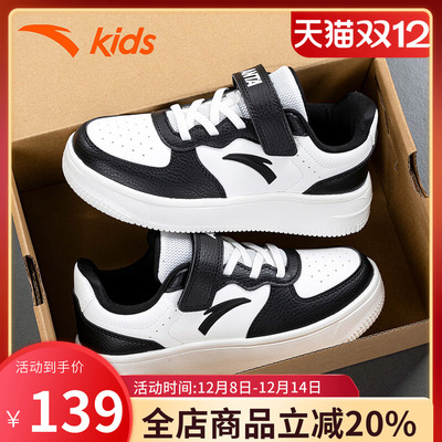 安踏男女童白色板鞋儿童运动鞋