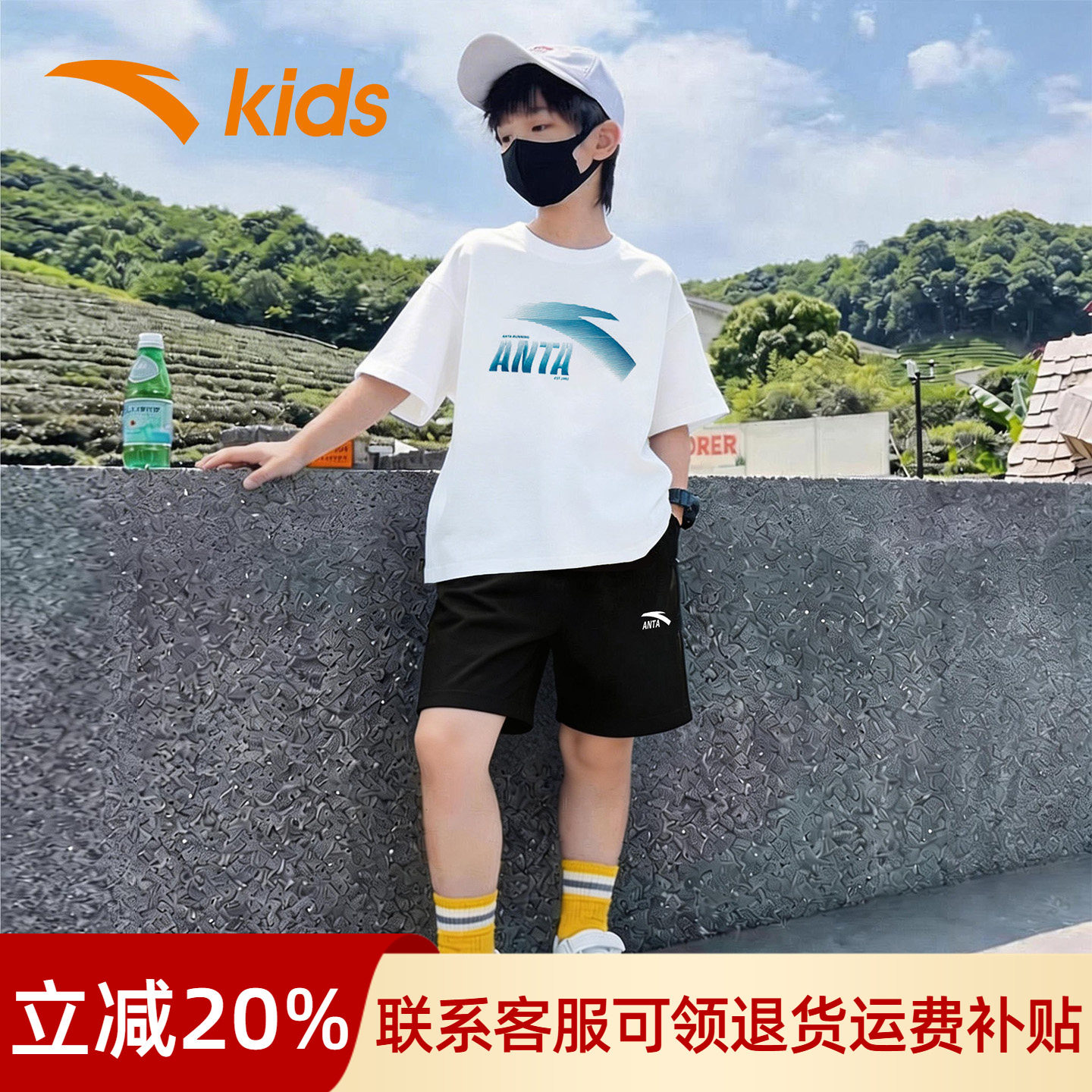 安踏童装男大童短袖套装夏季