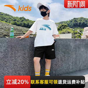 安踏童装男大童短袖套装夏季