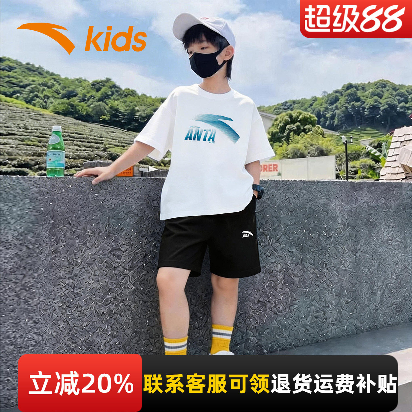 安踏童装男大童短袖套装夏季