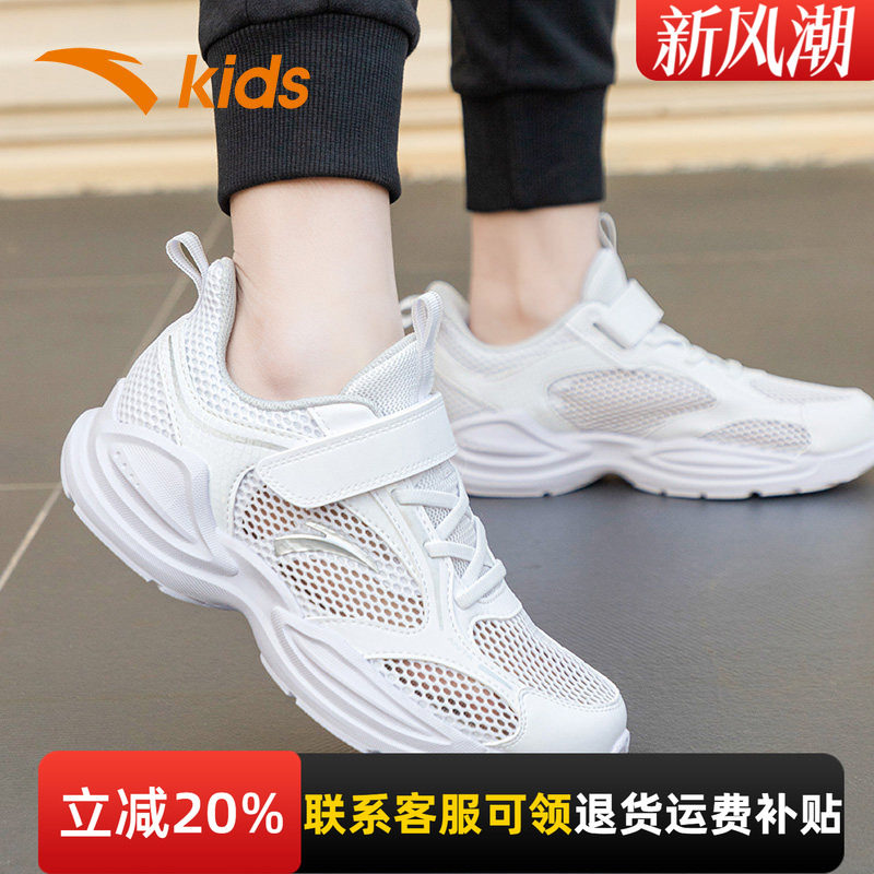 安踏男童运动鞋跑步鞋										
