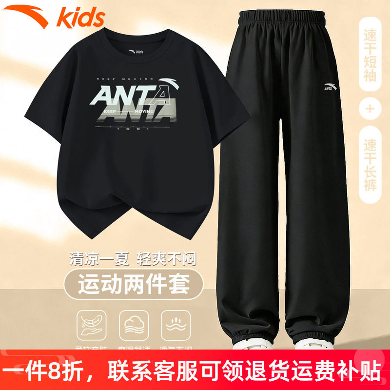 安踏运动两件套夏季套装男童