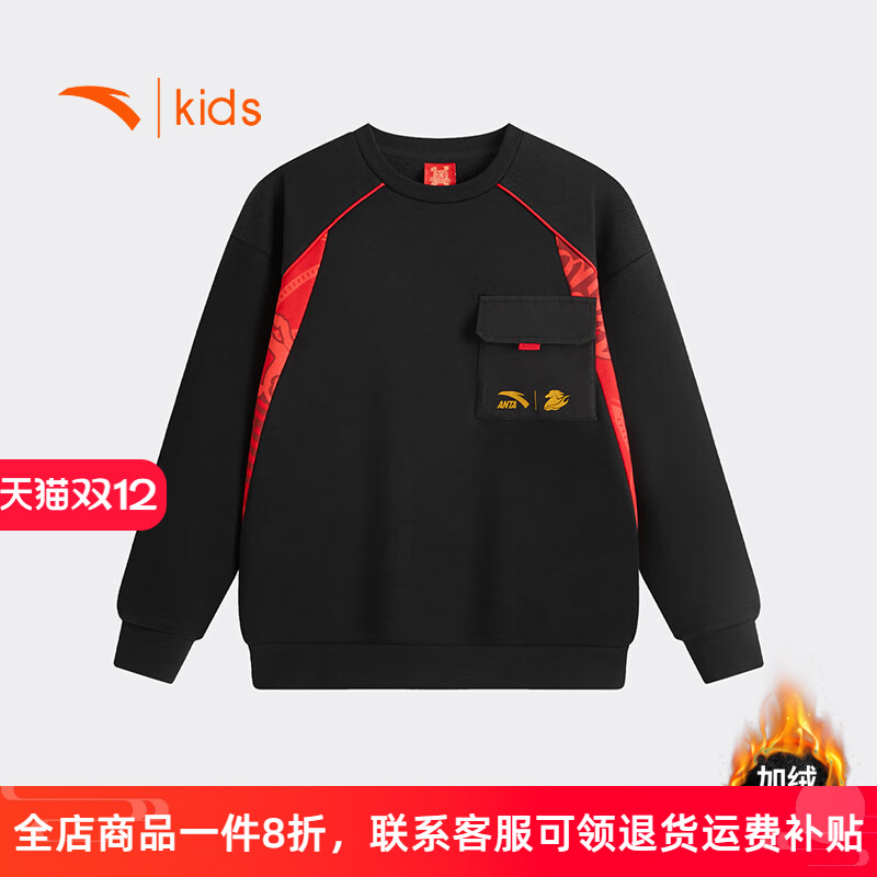 安踏男童加绒保暖卫衣秋冬