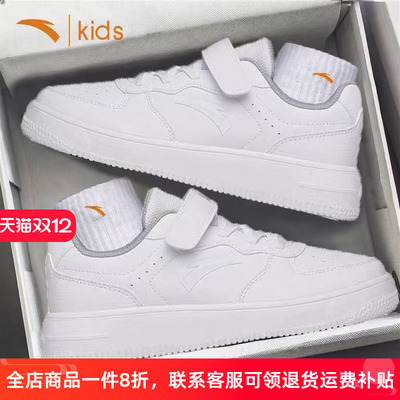 安踏男童白色板鞋儿童运动鞋