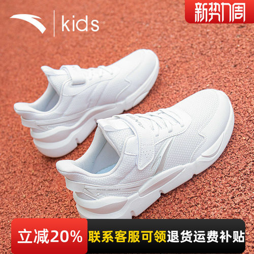 安踏儿童小白鞋男童白色运动鞋