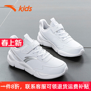 安踏童鞋儿童跑步鞋2026春季新款男童革面运动鞋大童魔术贴小白鞋
