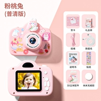 [Fan Bunny] HD 2000W (сумка Rites+наклейка*3+аксессуары)