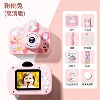 [Pink Bunny] HD 4000W (ритуальная сумка+наклейка*3+аксессуары)