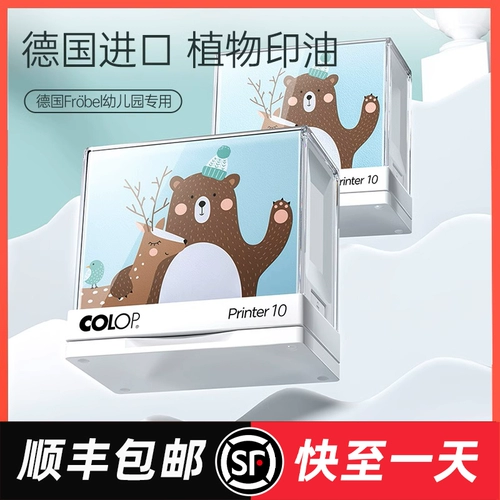 Водонепроницаемая печать для детского сада, детская именная наклейка, форма, не выцветает