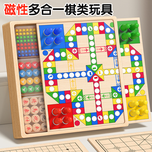 磁吸飞行棋五子棋益智玩具多功能棋盘套装棋类儿童跳棋象棋三合一