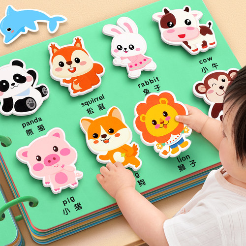 撕撕书婴儿玩具安静手撕书0一1岁