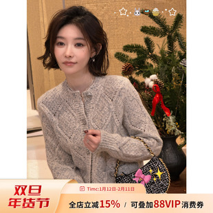 佟小白TXB  S+典藏菱章 山羊绒进口银丝线菱格灰色针织开衫毛衣女