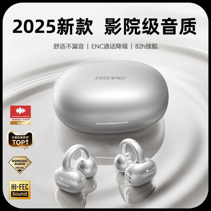 小米适配2025新款真蓝牙耳机骨传导不入耳无线耳夹开放挂耳式高端
