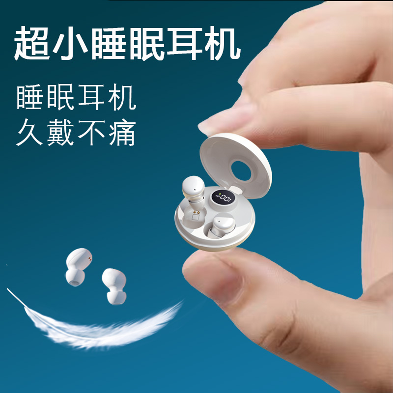 小米适用睡眠蓝牙耳机隐形迷你久戴不痛微型超小型降噪睡觉不压耳