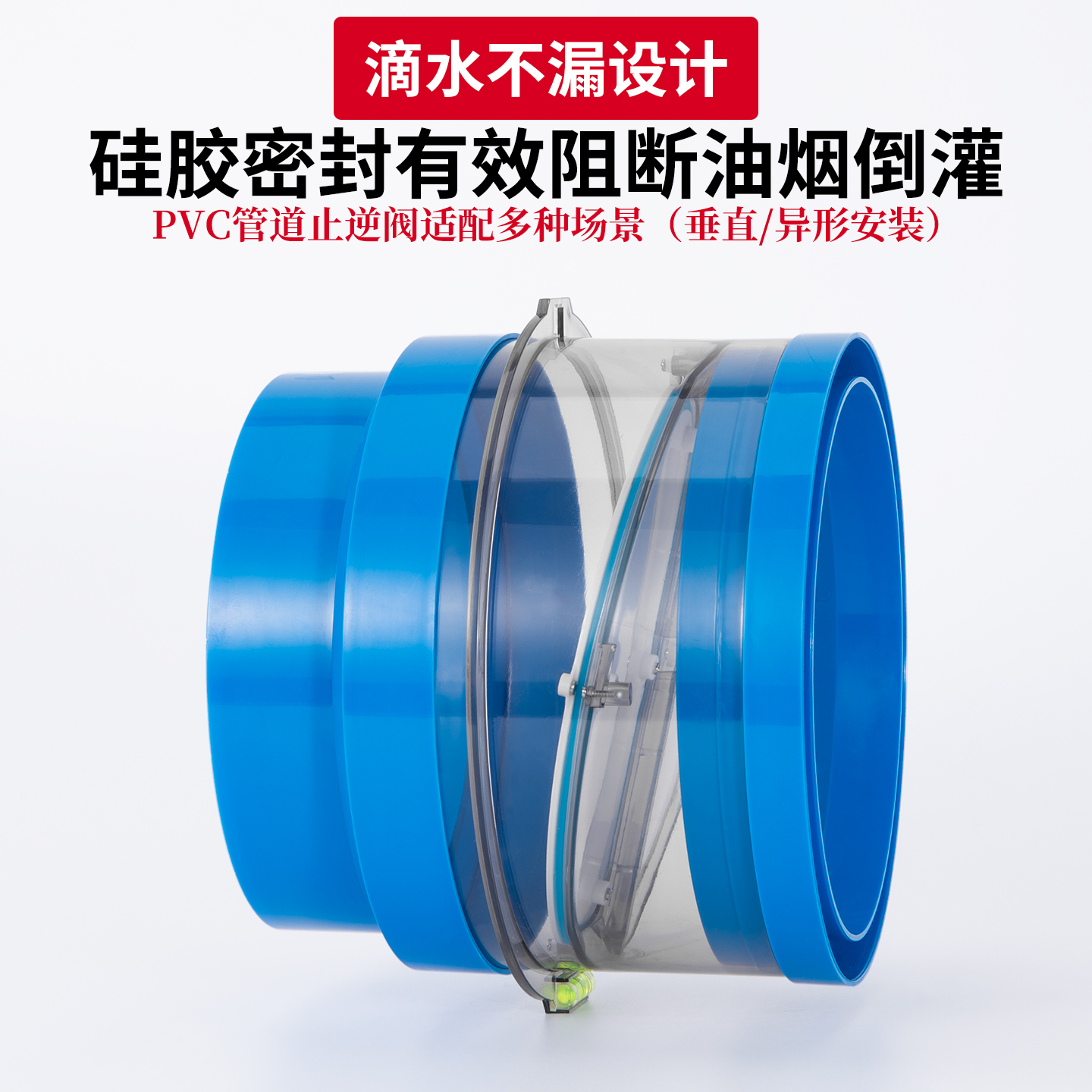 厨房专用公共烟道排烟管止逆阀