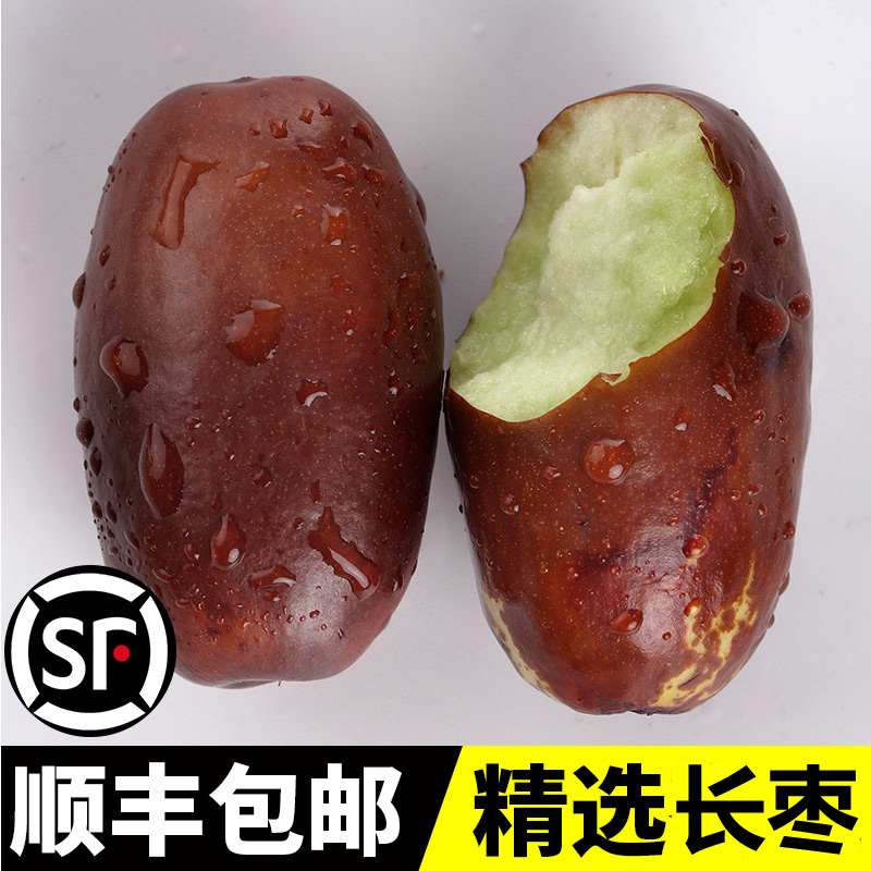 2025顺丰包邮】宁夏灵武长枣长红枣应季当季水果脆甜皮薄多汁核小