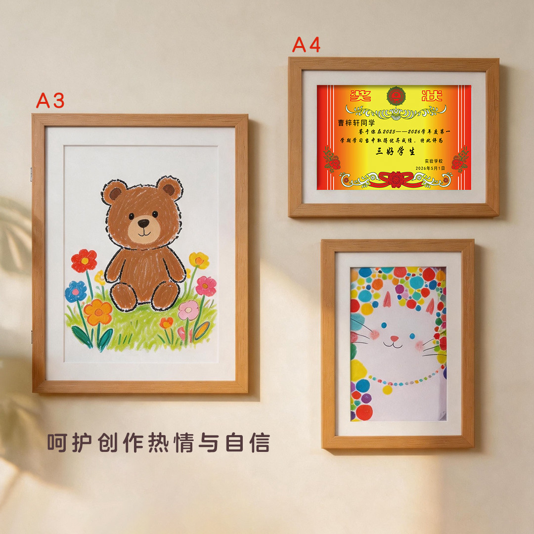 儿童画收纳画框磁吸翻盖随心上墙图片