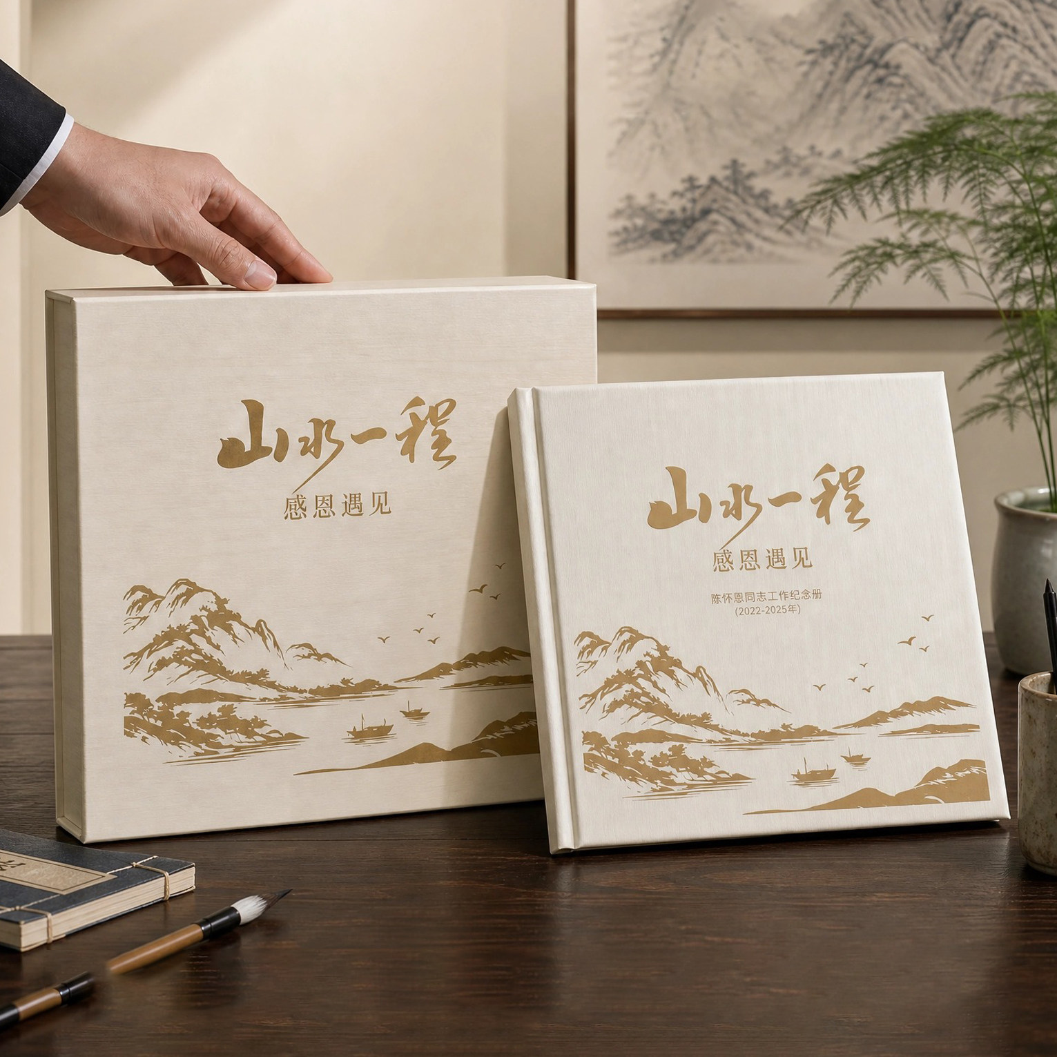 送领导退休纪念册企业画册宣传册
