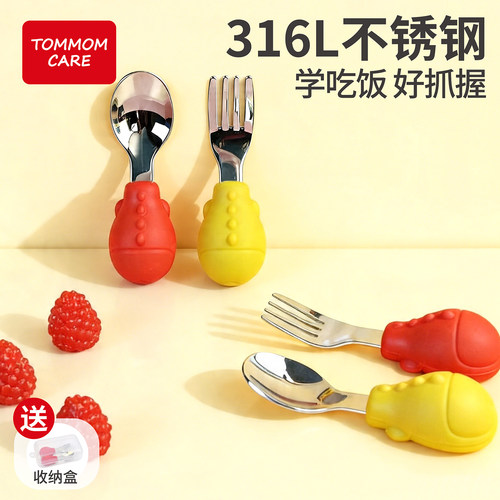 tommomcare不锈钢短柄训练叉勺