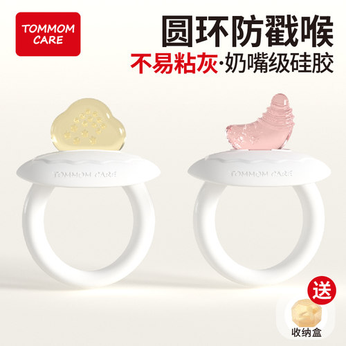 液态硅胶不易沾灰送收纳盒