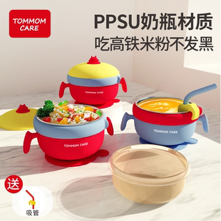 care婴儿辅食碗 tommom 宝宝注水保温碗PPSU不锈钢儿童吸盘可拆卸