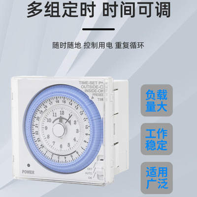 TB37机械定时器时间控制器AC110v220v转盘自动24小时定时开关