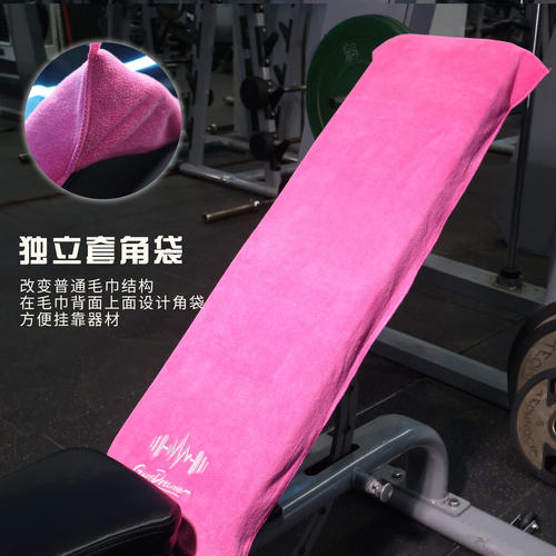 运动毛巾健身跑步擦汗垫巾