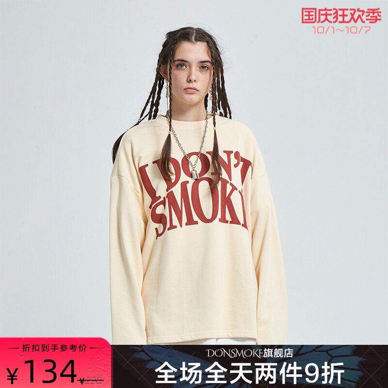 DONSMOKE秋冬拒绝吸烟LOGO标语宽松国潮牌纯棉320G毛圈长袖卫衣男