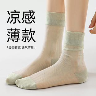 薄款 袜子女夏季 长袜网纱吸汗透气堆堆袜芭蕾风甜美中筒袜纯棉夏天