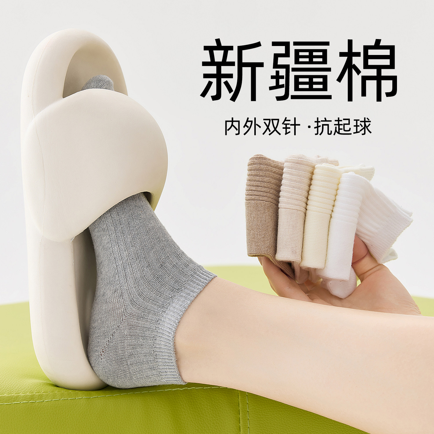 短袜子女夏季薄款短筒纯色双针吸汗透气防臭低帮运动纯棉船袜夏天,女士内衣/男士内衣/家居服,船袜,淘宝优惠券,粉丝福利购,淘宝优惠卷