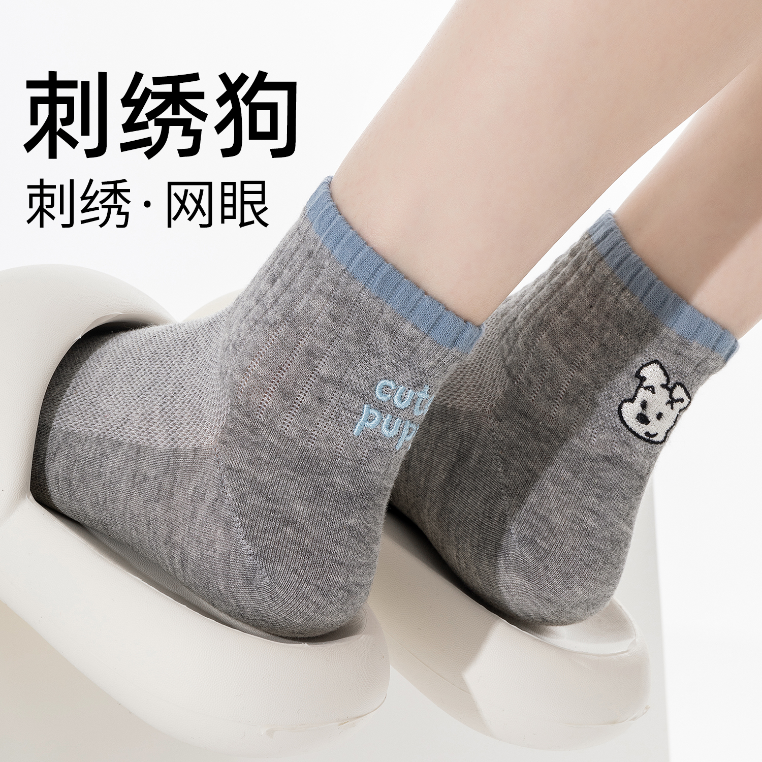 刺绣袜子女夏季薄款网眼透气