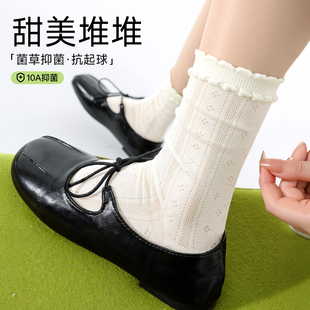 花边袜子女夏季 菌草抑菌网眼透气中筒白色无骨芭蕾风堆堆长袜 薄款