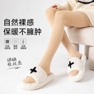 光腿神器连裤 袜肉色秋冬外穿自然裸感加绒加厚收腹高腰肤色打底裤