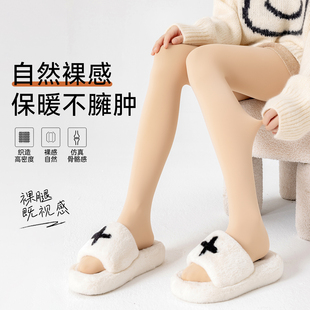 光腿神器自然裸感打底裤 袜 女秋冬加厚加绒保暖肉肤色收腹显瘦连裤