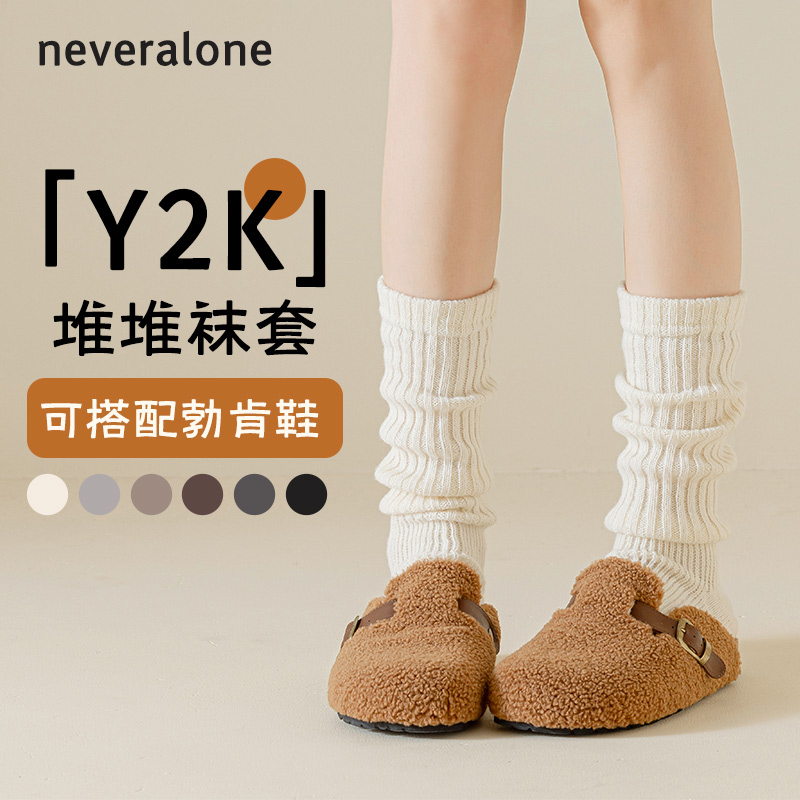 白色袜套秋冬季针织y2k踩脚美